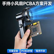 ����USB�ֳ��L�Ȱ��_�l����PCBA�·����˒첱�����L�ȿ��ư�