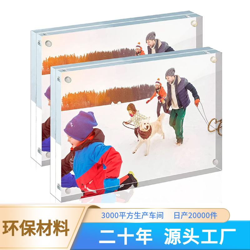 Acrylic Transparent Simple Photo Frame Plexiglass Double-Sided Photo Frame Acrylic Strong Magnetic Frame Acrylic Wholesale
