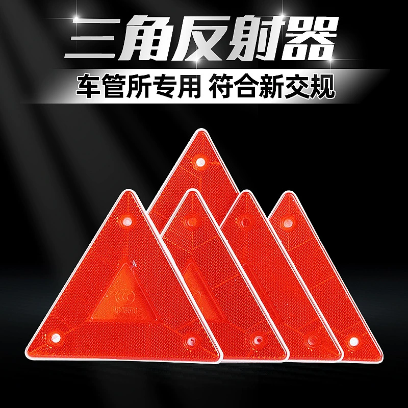 Грузовик Ночной задний предупреждающий знак треугольная предупреждающая рамка грузовик светоотражающий маленький треугольник отражатель Светоотражающая наклейка