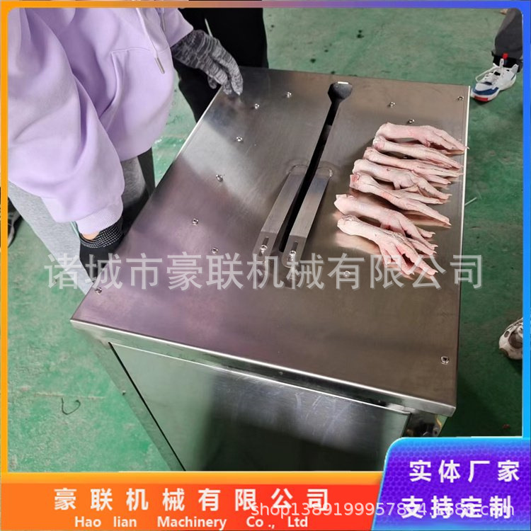 鸡爪脱骨机  鸡爪凤爪全自动脱骨机 无骨鸡爪去骨设备