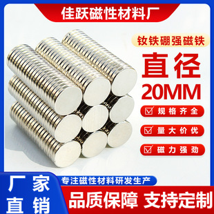 ���S�F؛���lN35�S�F�����ňAƬֱ��20mm�֙C֧�܈A�Ώ������FƬ