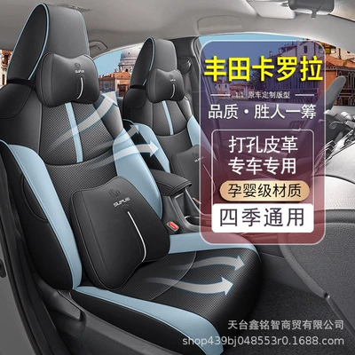 Modelə uyğun (Original) oturacaq örtükləri: breathable cushion all-inclusive seat cover