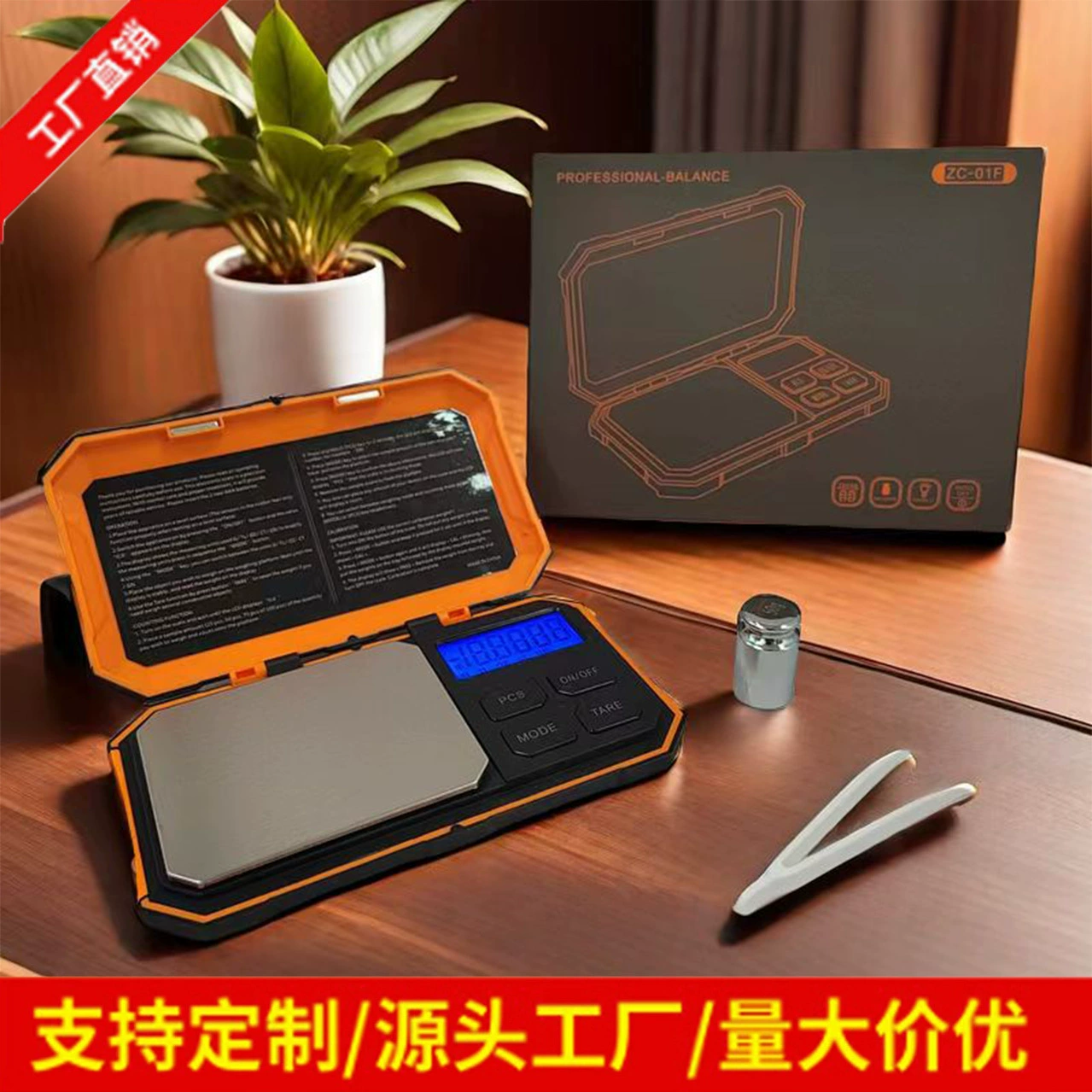 Оптовая продажа Lanying, шкала для ювелирных изделий, набор инструментов, карманные весы, мини-весы для золотых ювелирных изделий, бытовые граммовые весы, портативные маленькие настольные весы