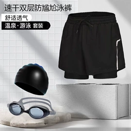 连体泳衣;儿童泳衣;比基尼