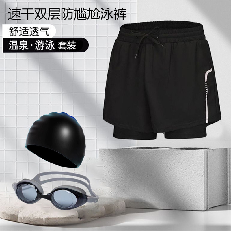 Adult Swimming Trunks Men's Boxer Swimsuit Suit Anti-Embarrassment New Professional Beach Adult Swimming Equipment