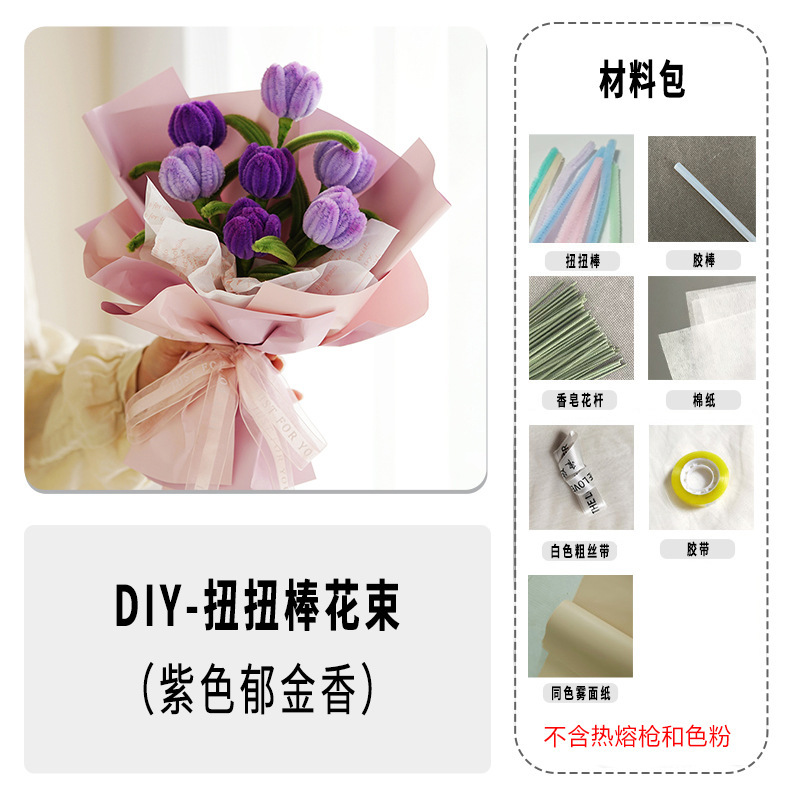 ひまわりの花束をねじって手作りします。|undefined