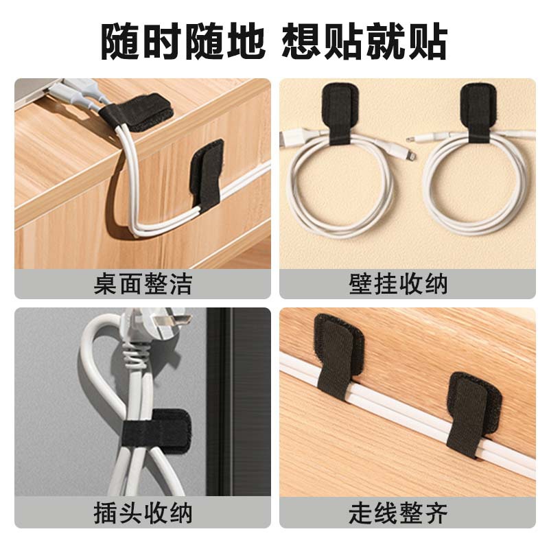 Correa de velcro Cable de alimentación autoadhesivo Cable de datos El dispositivo de gestión de cables de almacenamiento se puede pegar con pegamento adhesivo especial Cable de gestión de velcro
