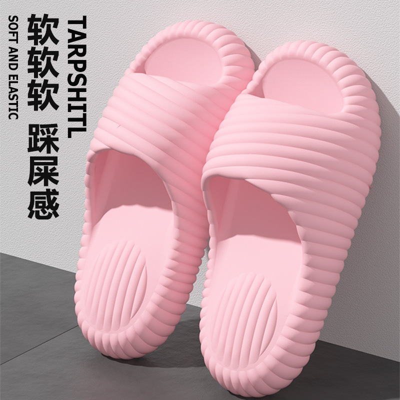 분홍색