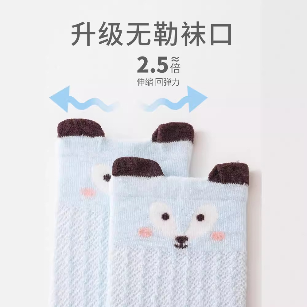 cartoon children's cotton mosquito repellent