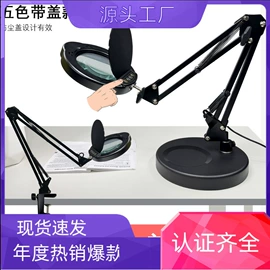 阅读台灯;落地灯;灯头、灯座