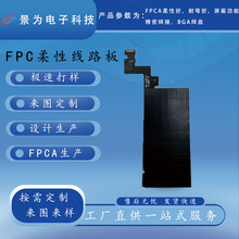 �����֙C����FPC���Ծ�·��z���^�@ʾ���B���ž���Ӕz���^�ž�