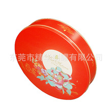 大七星直径340月饼包装铁盒     现货公版七星伴月月饼盒厂家批发