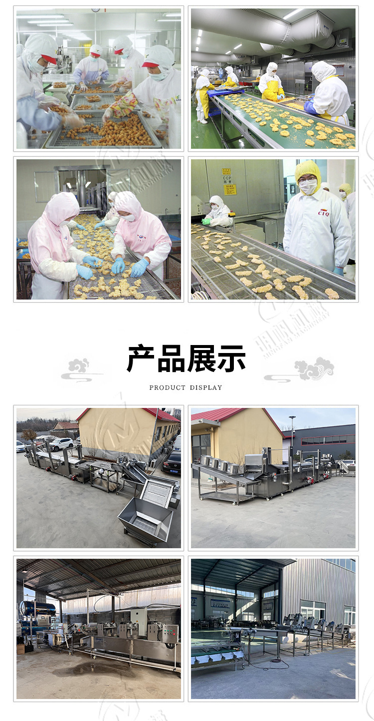 薯片薯条生产线_08.jpg