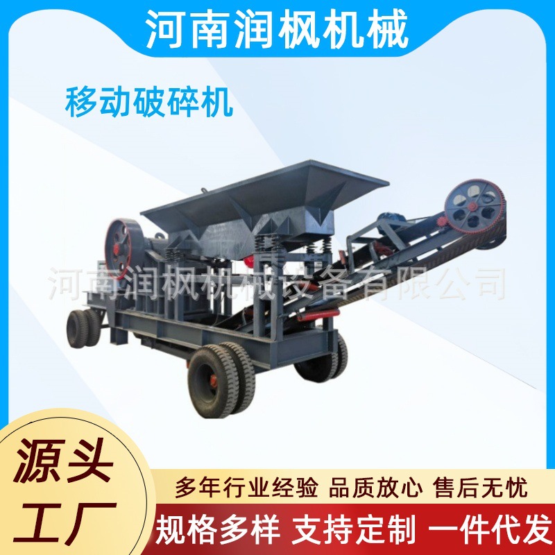 移动石灰石破碎机 矿石车载箱式破碎站 一体式石料破碎粉碎设备