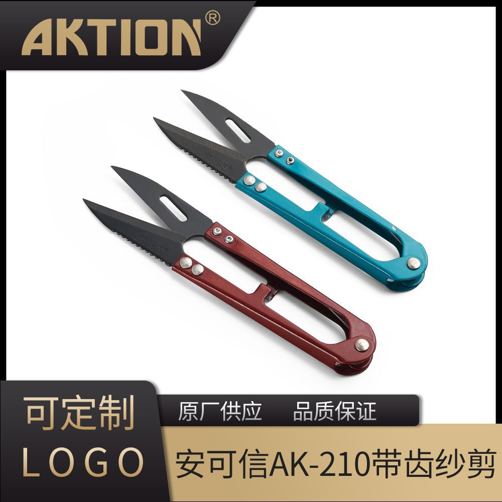 安可信厂家直销AK-210带齿纱剪105mm十字绣线头剪刀服装裁缝剪子
