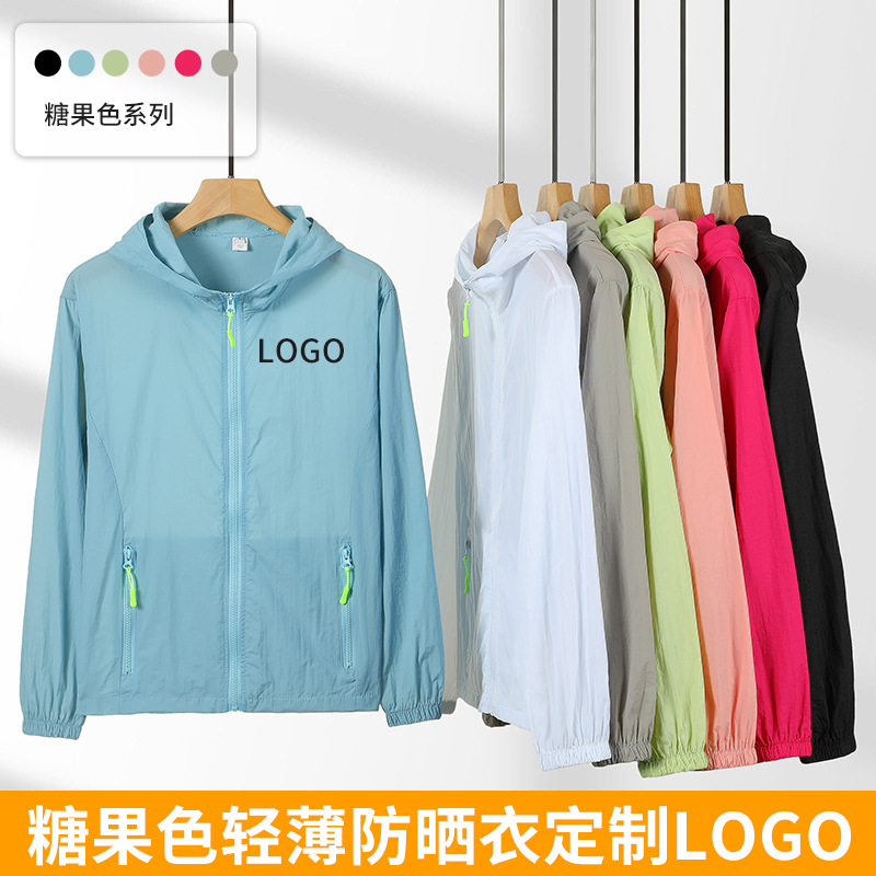 Candy Color Outdoor Ultra-Light and Breathable Skin Clothing Summer Anti-Uv Sun Protection Tops and Jackets Customized for Men and Women