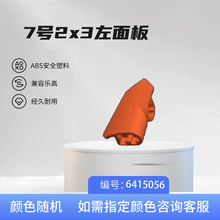7��2x3����� 2387 ������ľ�����ָ�ƴװ�ƽ�ģ�ͻ�ľ�����ɢ��
