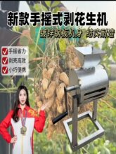 �¿��֓u����Ó���ֹ��C���������üӺ����Ó���CС�̈́����C