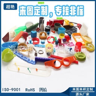 Rubber Custom Processing, Silicone Processing, Custom Rubber Miscellaneous Parts, Custom Silicone Non-Standard Miscellaneous Parts, Custom Rubber Production