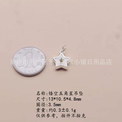 Pure Silver Fortune Character Hollow Five-Pointed Star Four-Leaf Clover Pendant Spacer Bead DIY Beaded Bracelet Pure Silver Oil-Pressed Accessories (Zərgərlik ara hissələri) - hydraulic-hollow-five-pointed-star-pendant
