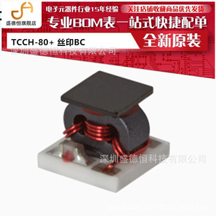 ȫ��ԭ�b TCCH-80+ �zӡBC ���l����Ȧ ׃����оƬ 늸����NƬIC