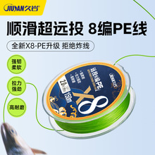 ����·��pe�����ø߶�����8��΢���hͶ��혻���ĥ�����R�~����Ʒ