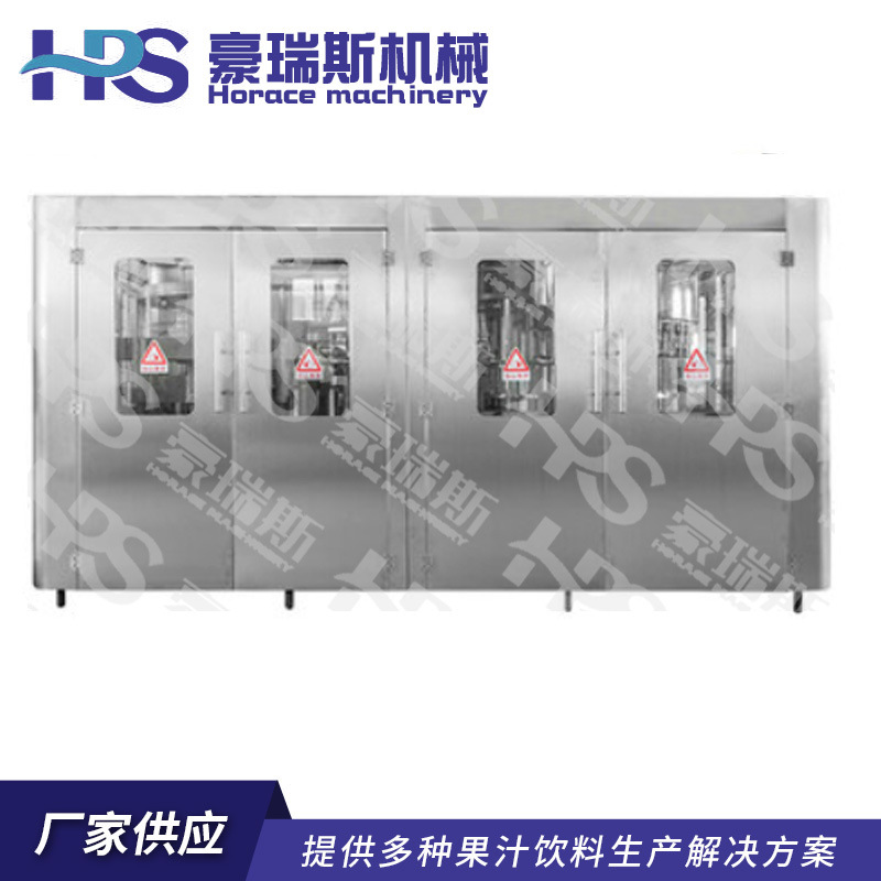 果粒橙灌装设备 全自动三合一饮料液体灌装线 茶饮料灌装机厂家