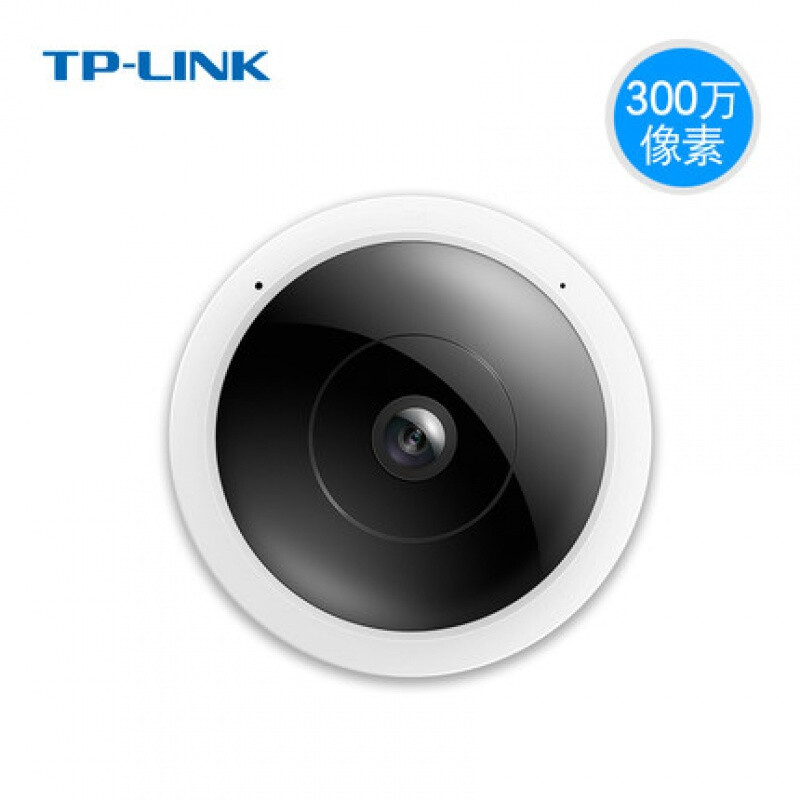 TP-LINK 全景无线网络摄像机高清红外夜视摄像头 TL-IPC53A 标配1