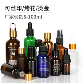 玻璃瓶;玻璃罐;化妆品包装