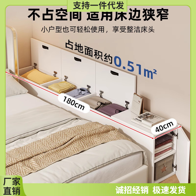 Solid Wood Bedside Table, Narrow Cabinet at the End of the Bed, Gap Cabinet, Long Tatami Storage Cabinet, Storage Rack, Wall-Mounted Bedside Cabinet