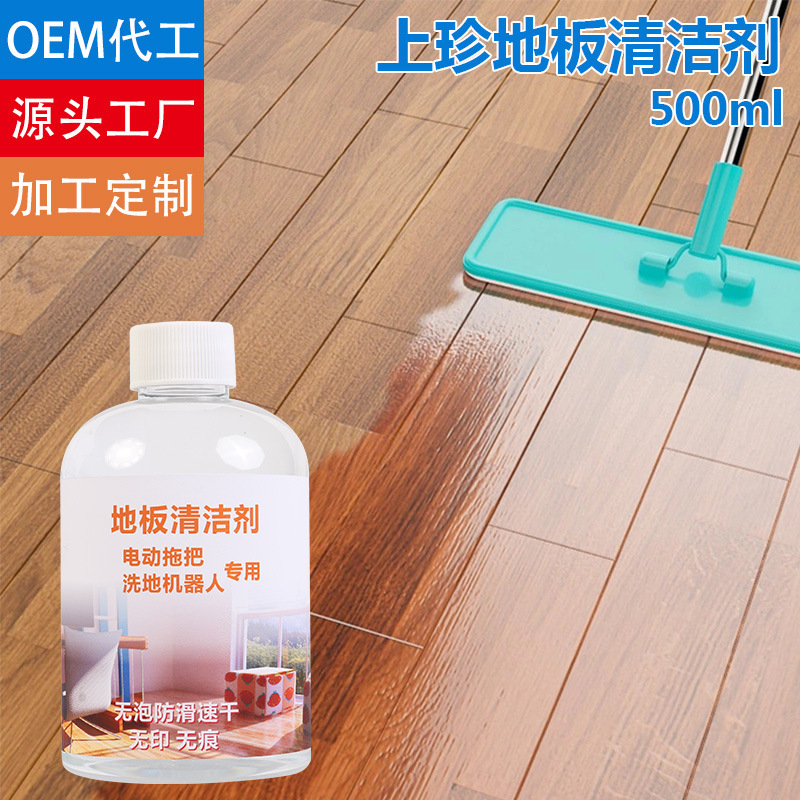 Electric Mop Floor Cleaning Robot Cleaning and Maintenance Special Cleaning Liquid Floor Cleaner Oem Sterilization and Deodorization