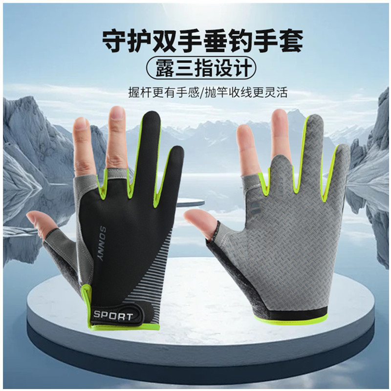 釣魚手套春夏季冰絲薄款透氣防曬騎行開車防滑露二指路亞半指手套