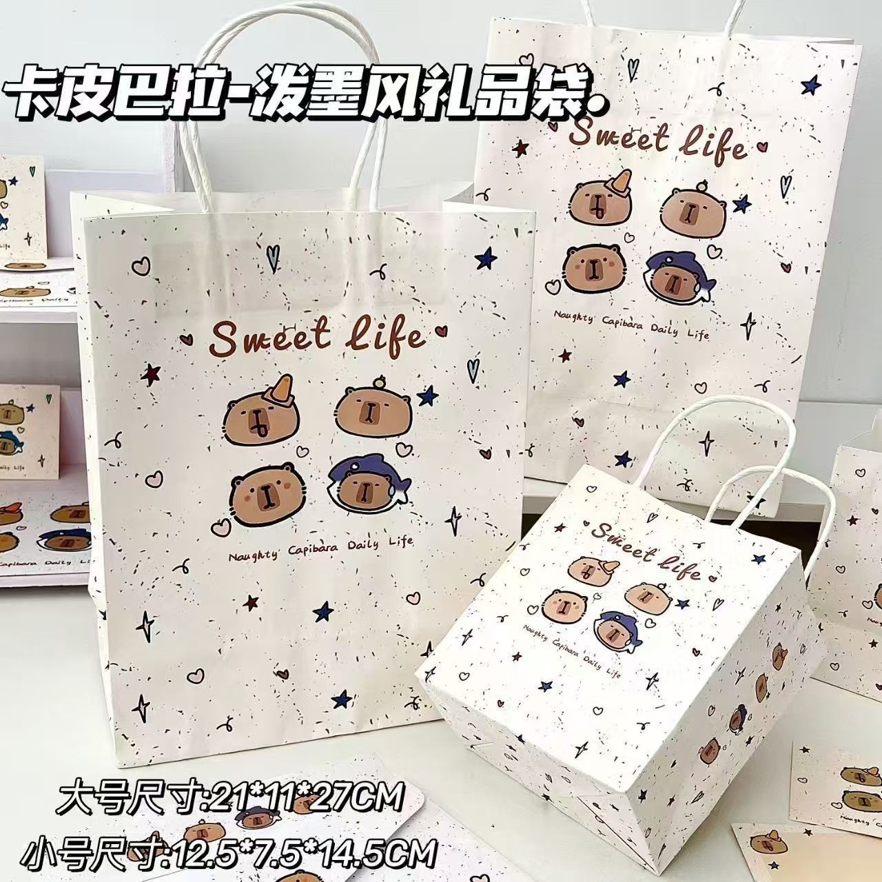 Original nuevo Sanliou cartel bolsa de regalo supermercado de compras regalos de almacenes convenientes bolsa de regalo conveniente