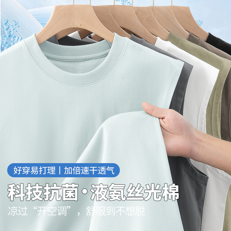 Antibacterial Ice Silk Camisole