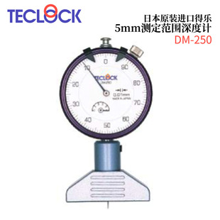 Japan TECLOCK Delle 5MM measuring range depth gauge DM-250
