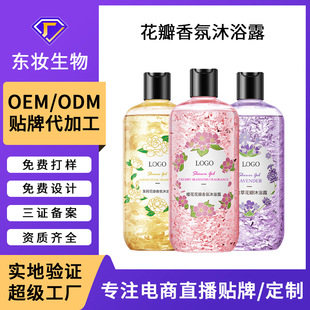 ���ƙѻ����������ԡ¶OEM�N���̝�����־�������ԡ¶���ӹ��S