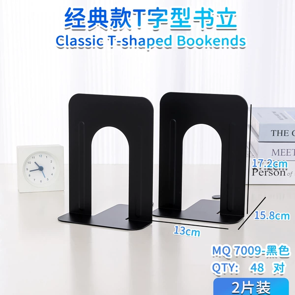 Mingqiang T-shaped metal bookend-piano black