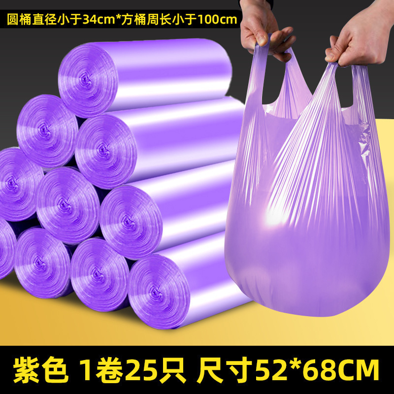 垃圾袋家用加厚手提式实惠装大号厨房办公室专用黑色背心拉塑料袋|undefined