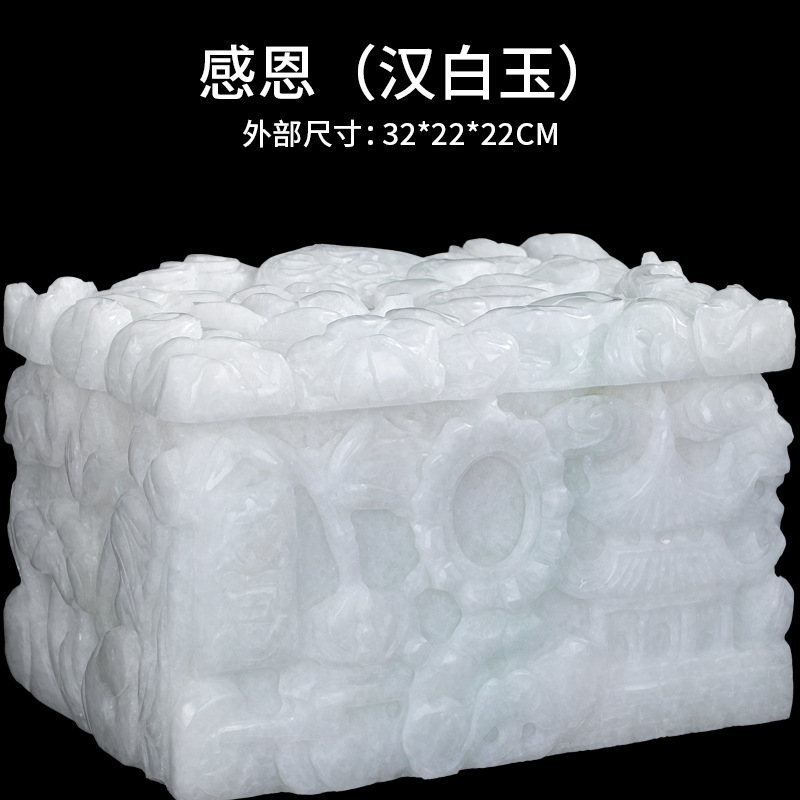 감사합니다(백색 대리석)