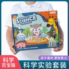 Children's Science Experiment Kit STEM Educational Toys Early Learning Elementary Students DIY Handmade Small Craft Science Toy