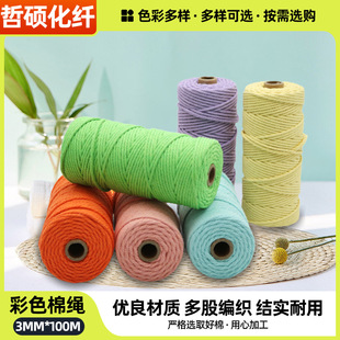 DIY���K���l3mm��ɫ�޾��Kñ�K���K�޾������K�ֹ������K�K���K
