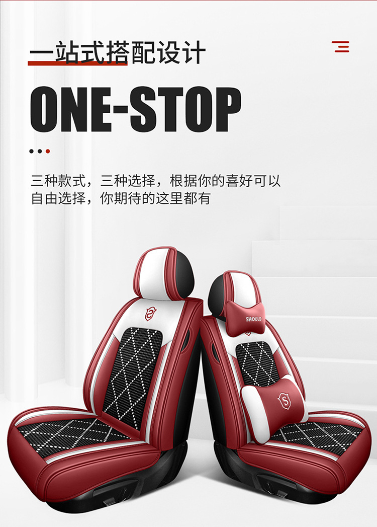 Car seat cushion full leather large surround seat cushion new car seat cushion manufacturers wholesale four seasons universal