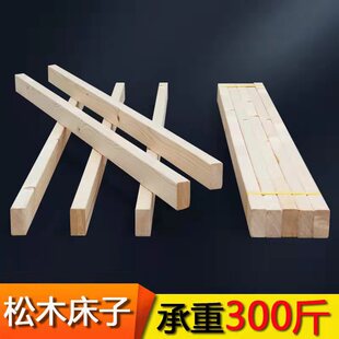 实木床横梁耐用床子档床板1.8米实木木方木条1.5松木支撑横档横木-阿里巴巴