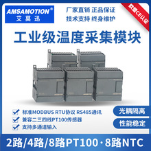 ĪѸmodbus rtu485ݔPT100ɼģKżض׃