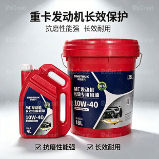 �������l�әC���Ý����� 10W/40 5W/30ԭ�S�C���m�� MC11MT13��ϵ