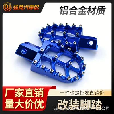 Motorcycle pedals: Spikes, Non-Slip, Wear-Resistant, Durable