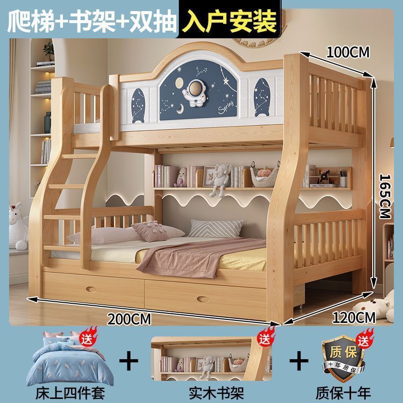 全实木上下床双层床两层上下铺多功能儿童床成人高低床母子双人床|undefined