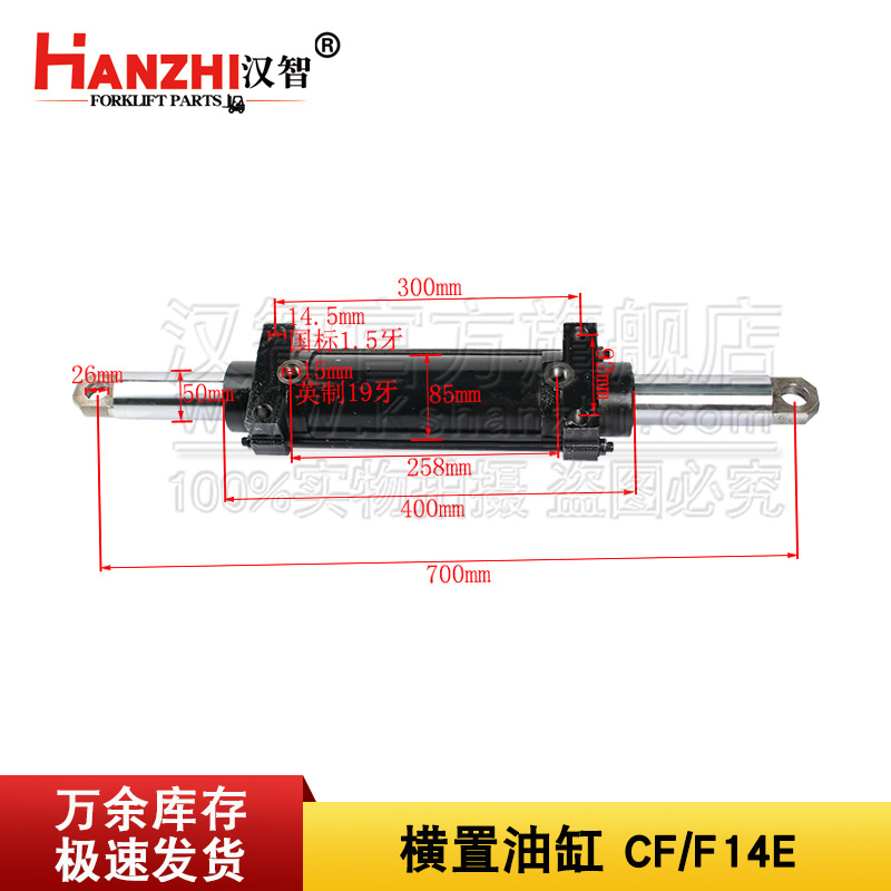 Cilindro transversal de carretilla elevadora 91F43-11900 para Mitsubishi CF F14E eje trasero cilindro de dirección conjunto de cilindro transversal