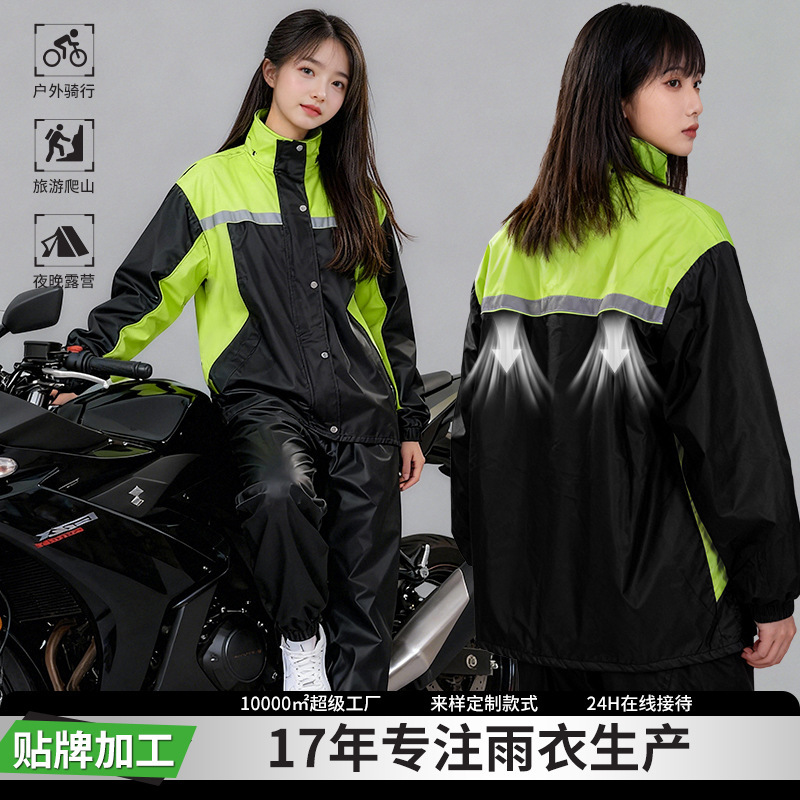 Raincoat and Rain Pants Two-Piece Reflective Set for Outdoor Delivery, Motorcycle Riding, Full-Body Storm Protection Raincoat and Rain Pants Two-Piece Reflective Set for Outdoor Delivery, Motorcycle Riding, Full-Body Storm Protection