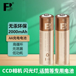 Fengbiao təkrar doldurulan batareya No. 5 No. 7 1.2V Ni-MH yüksək tutumlu